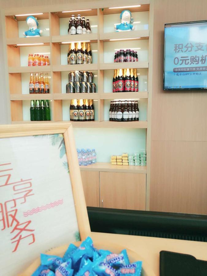 Hanting Hotel Beijing Taoran Pavilion Zewnętrze zdjęcie