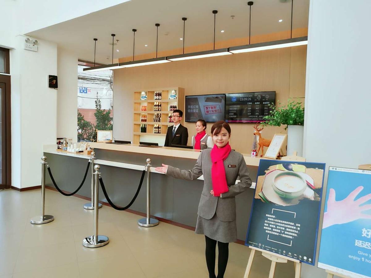 Hanting Hotel Beijing Taoran Pavilion Zewnętrze zdjęcie